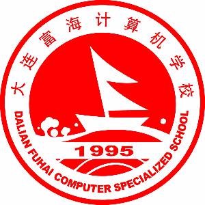 大连富海教育