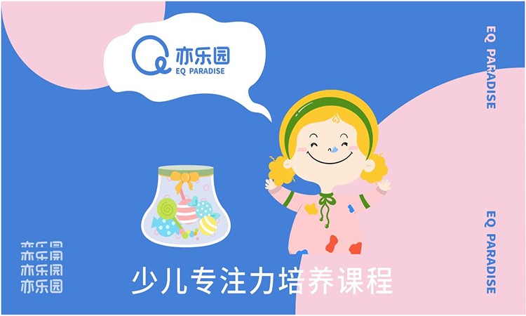 杭州特色课程培训