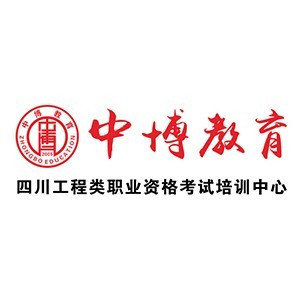 中博教育