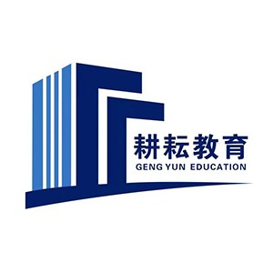 苏州耕耘教育